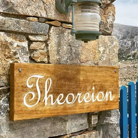 Gasthuis Theoreion Tholária